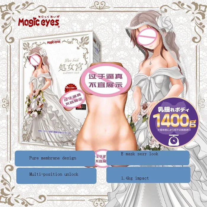 new2023 Japan Anime Erotic Doll Pure Bride Magic Eyes Male Masturbators Realistic Vagina Soft Breast Pocket Pussy Model Sex Toys for Men sextoypremium Male Sex Toys