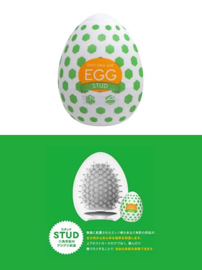 TENGA Egg Tenga Female Sex Toys