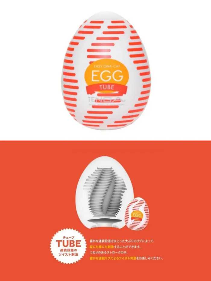 TENGA Egg Tenga Female Sex Toys