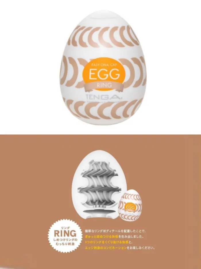 TENGA Egg Tenga Female Sex Toys