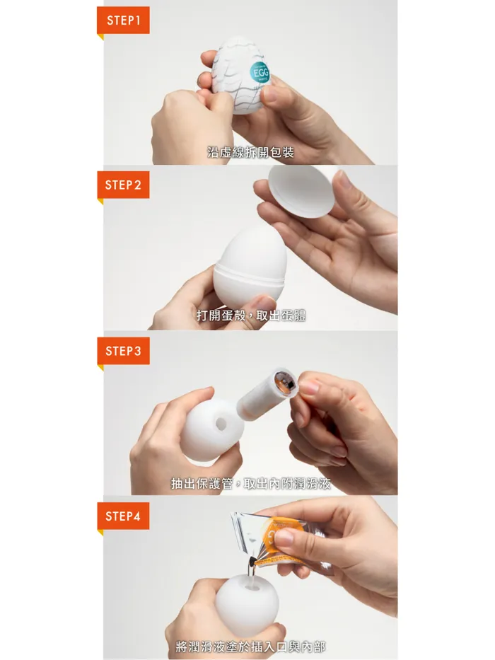 TENGA Egg Tenga Female Sex Toys